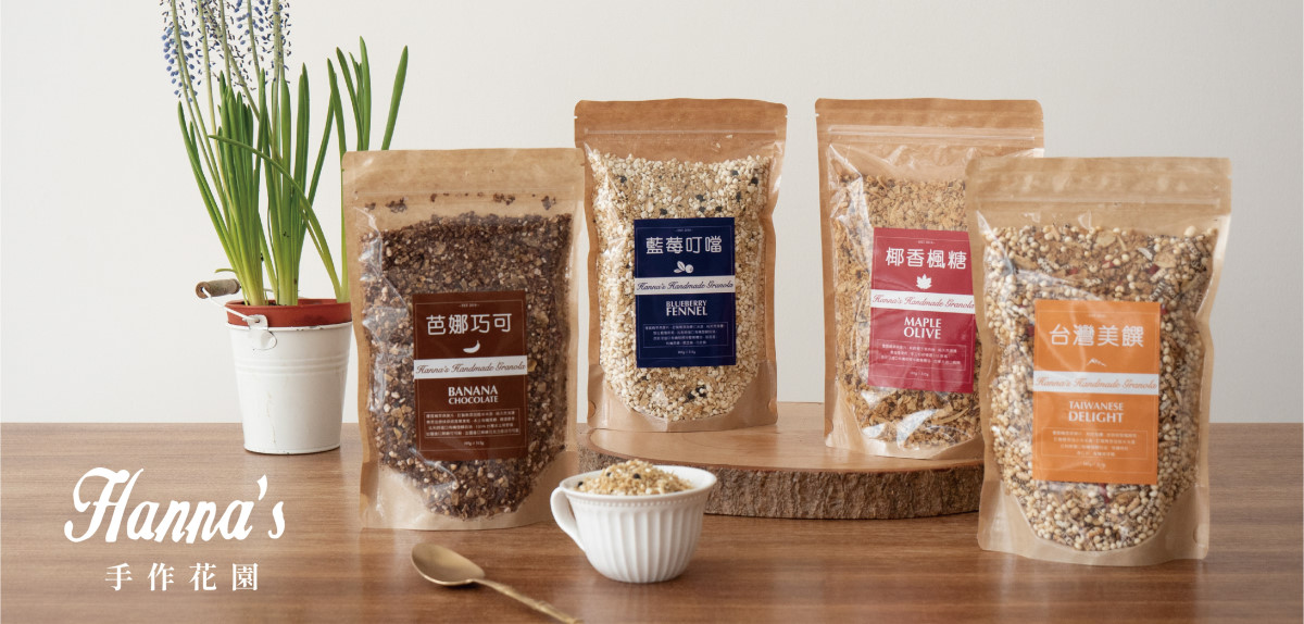 格蘭諾拉燕麥-Granola
